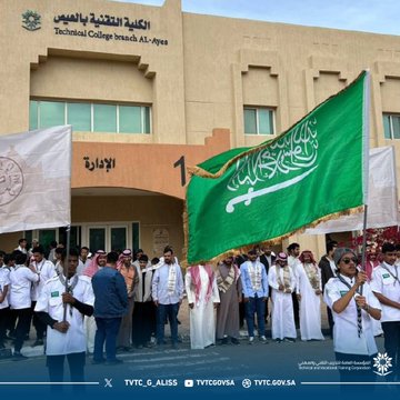 احتفال الكلية التقنية بالعيص بمناسبة يوم التأسيس