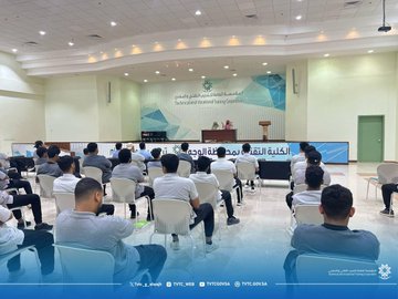 محاضرة بعنوان الحماية الفكرية