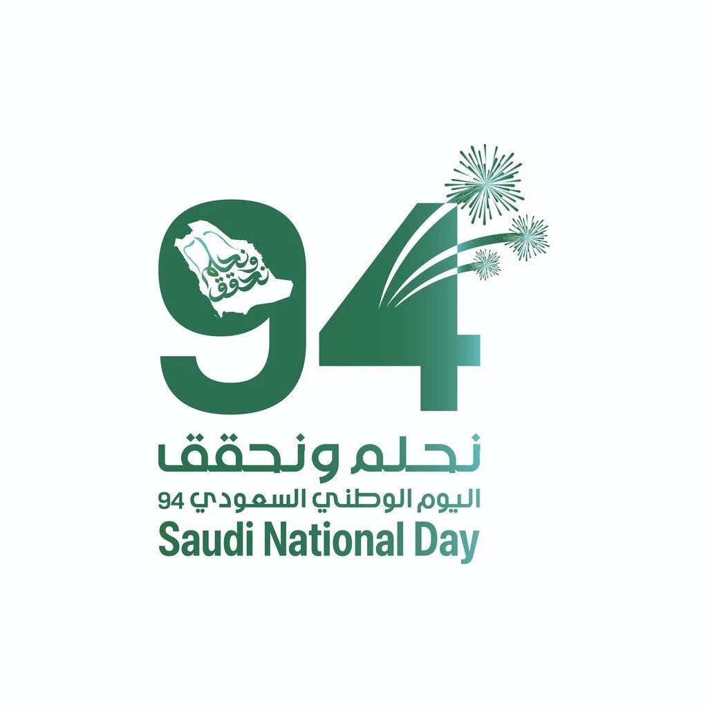 اليوم الوطني 94