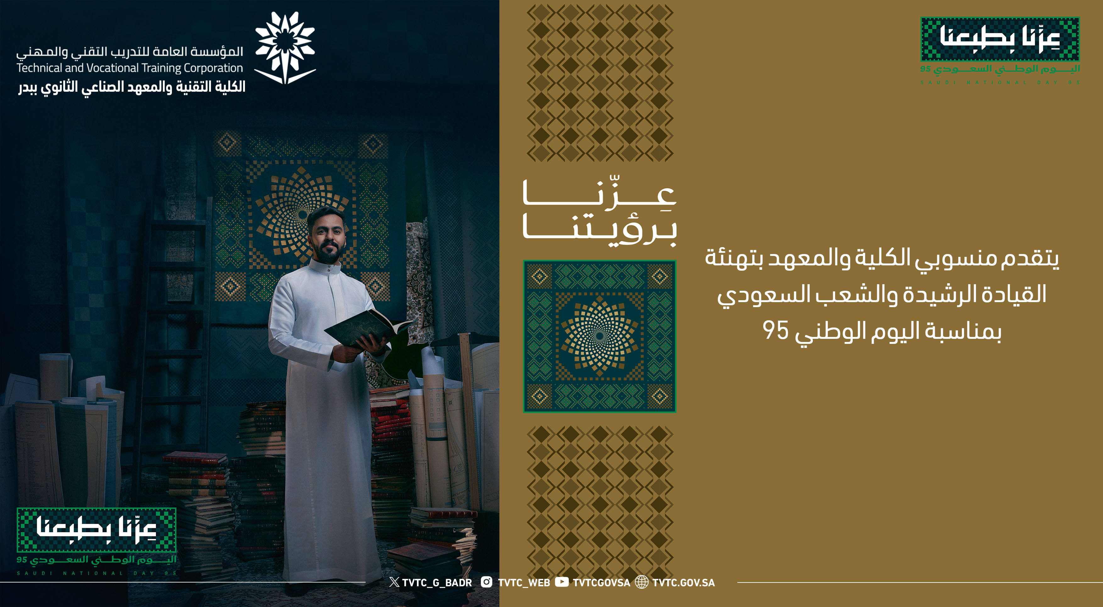 قالب كلمة 82025 copy.jpg