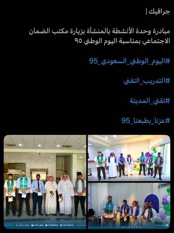 وحدة الانشطة.jpeg