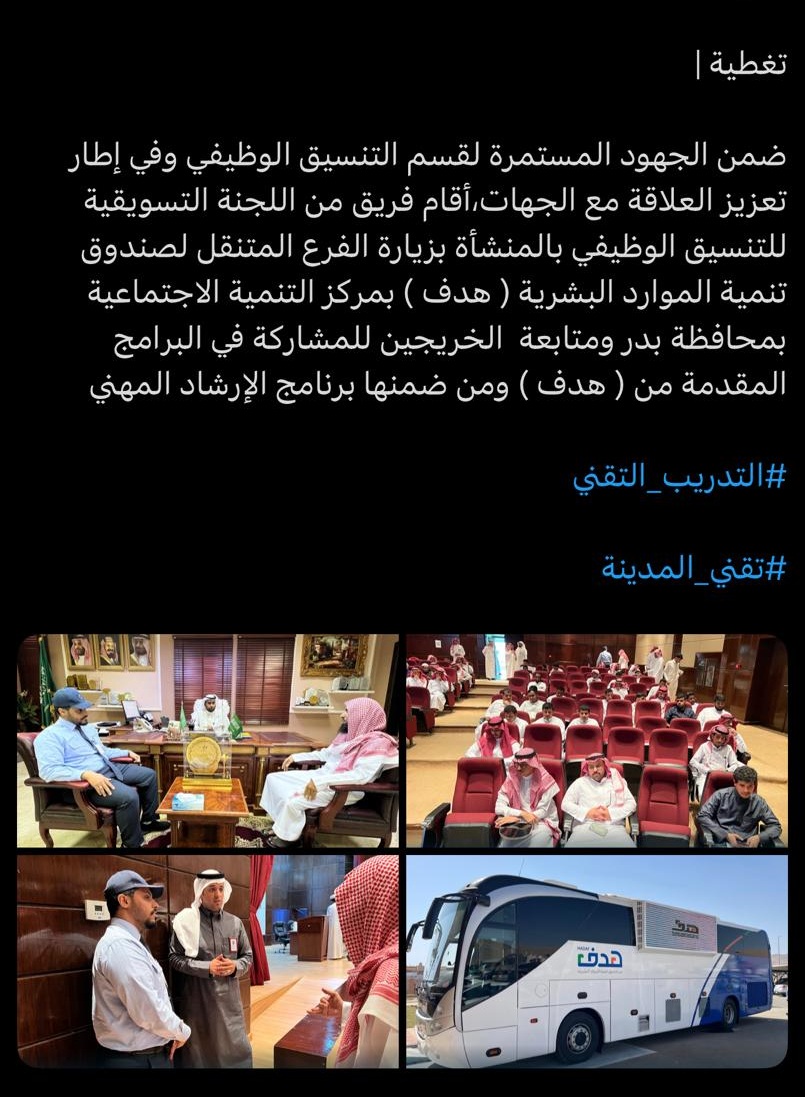 هدف.jpeg