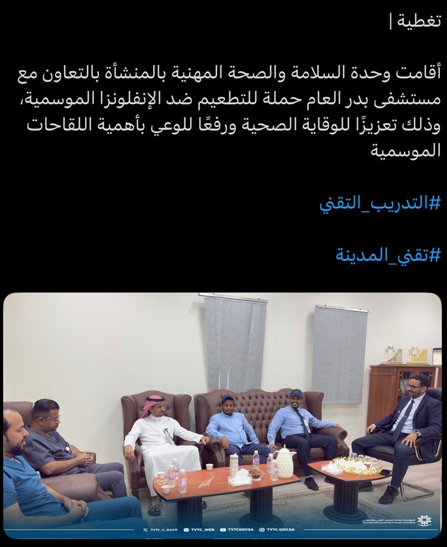 تطعيم1.jpeg
