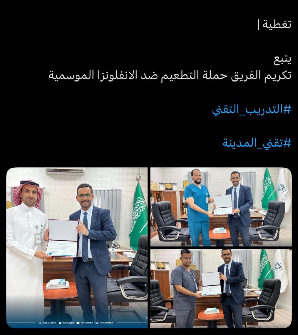 تطعيم3.jpeg