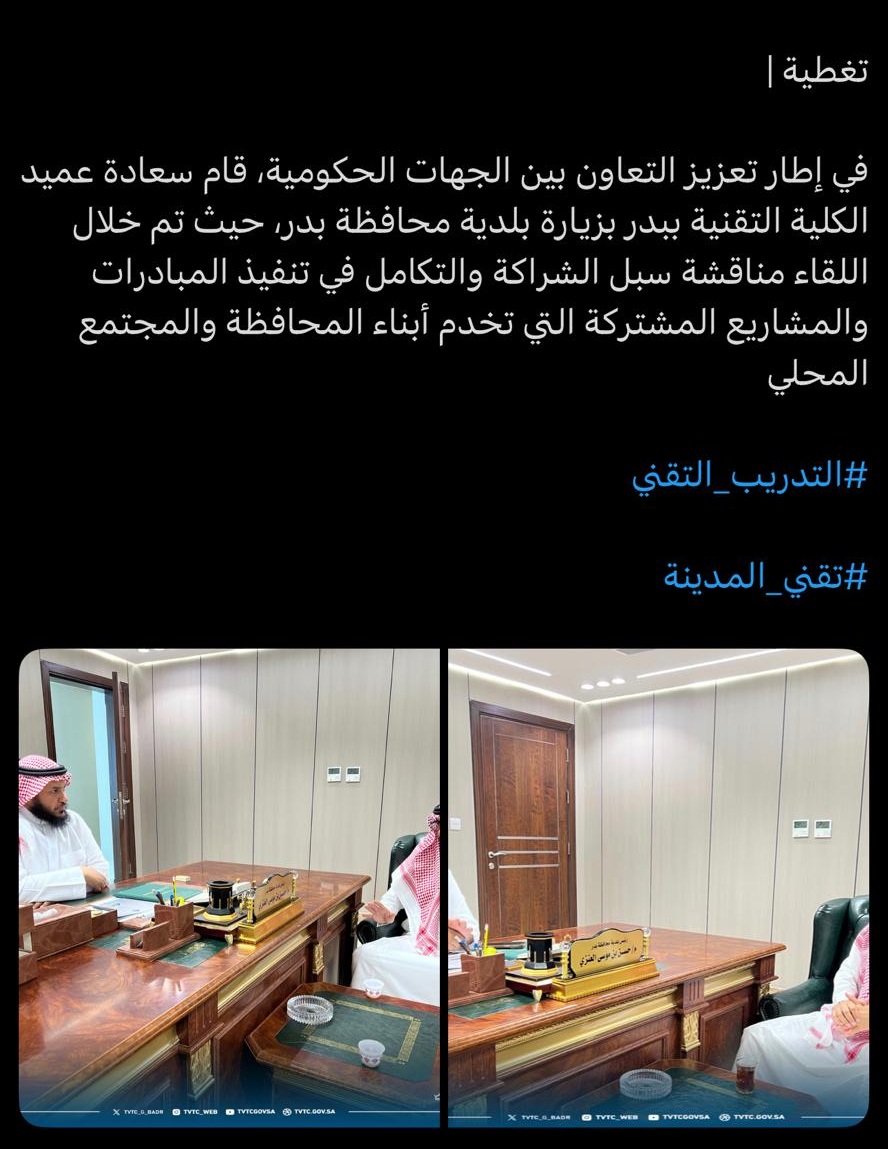 التعاون.jpeg
