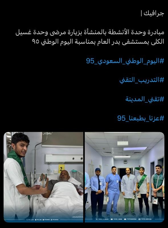 وحدة الانشطة2.jpeg