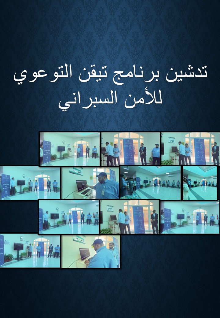 عرض تقديمي1.jpg