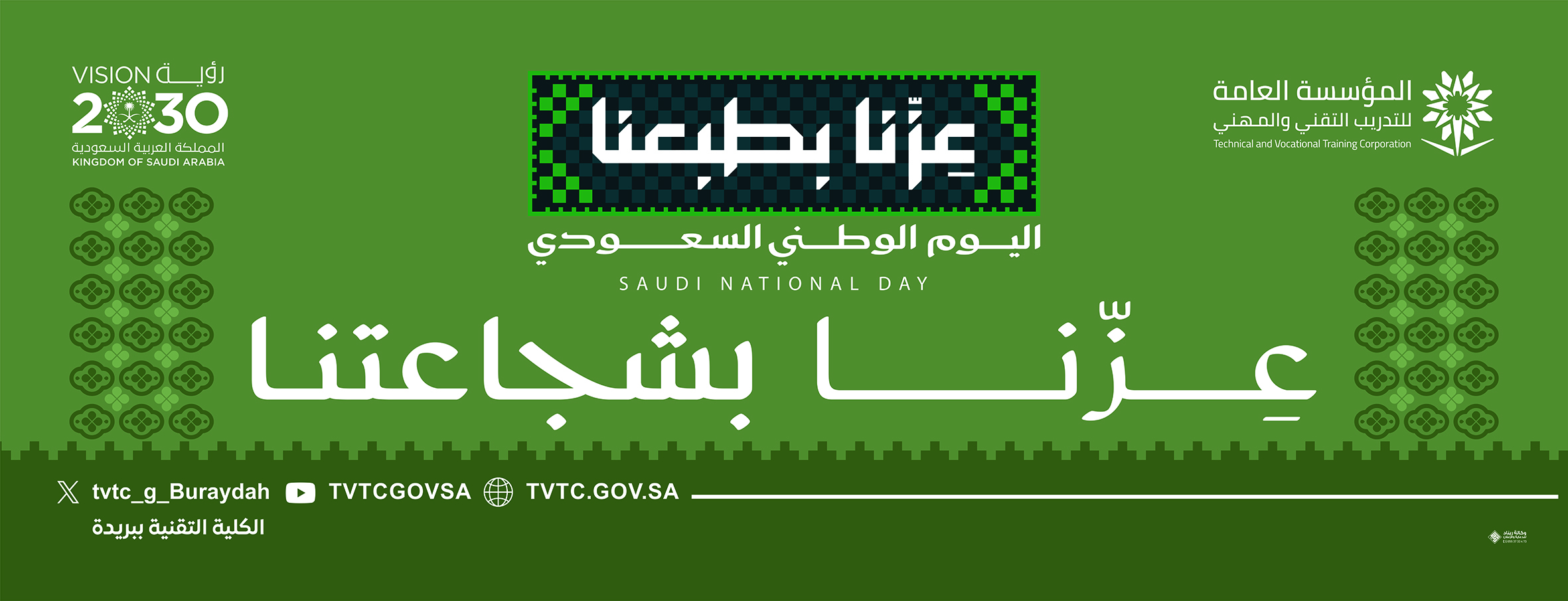 (فارغة)