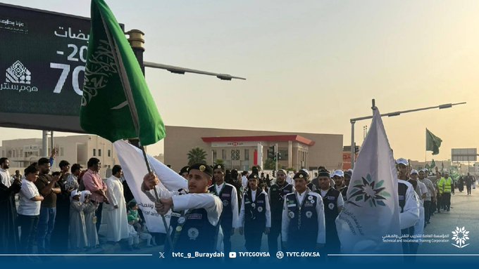 مشاركة منسوبي ومتدربي وجوالة الكلية في المسيرة الوطنية،