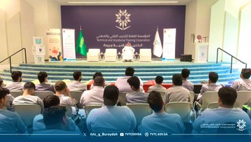 وحدة الخدمات الإرشادية بتفعيل اليوم العالمي للصحة النفسية