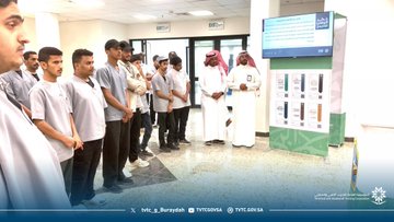 برنامج التوعية الرقمية والحماية الفكرية 