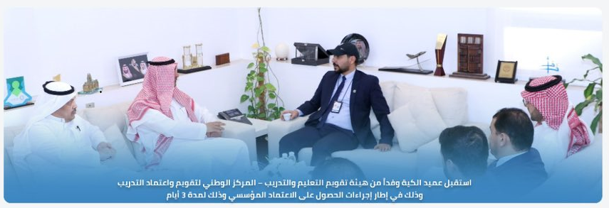 الأسبوع الرابع عشر