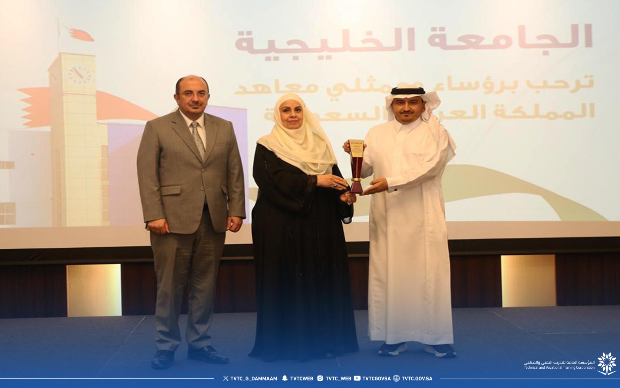 شاركت الكلية التقنية بالدمام في اللقاء الذي أقامته الجامعة الخليجية بالبحرين 