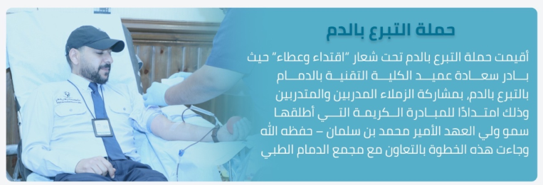 الأسبوع الخامس