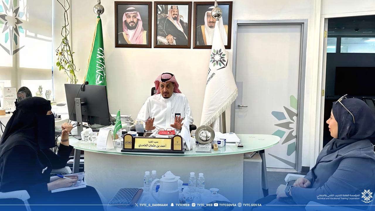استقبل سعادة عميد الكلية التقنية بالدمام وفداً من المعهد السعودي العالمي SGI