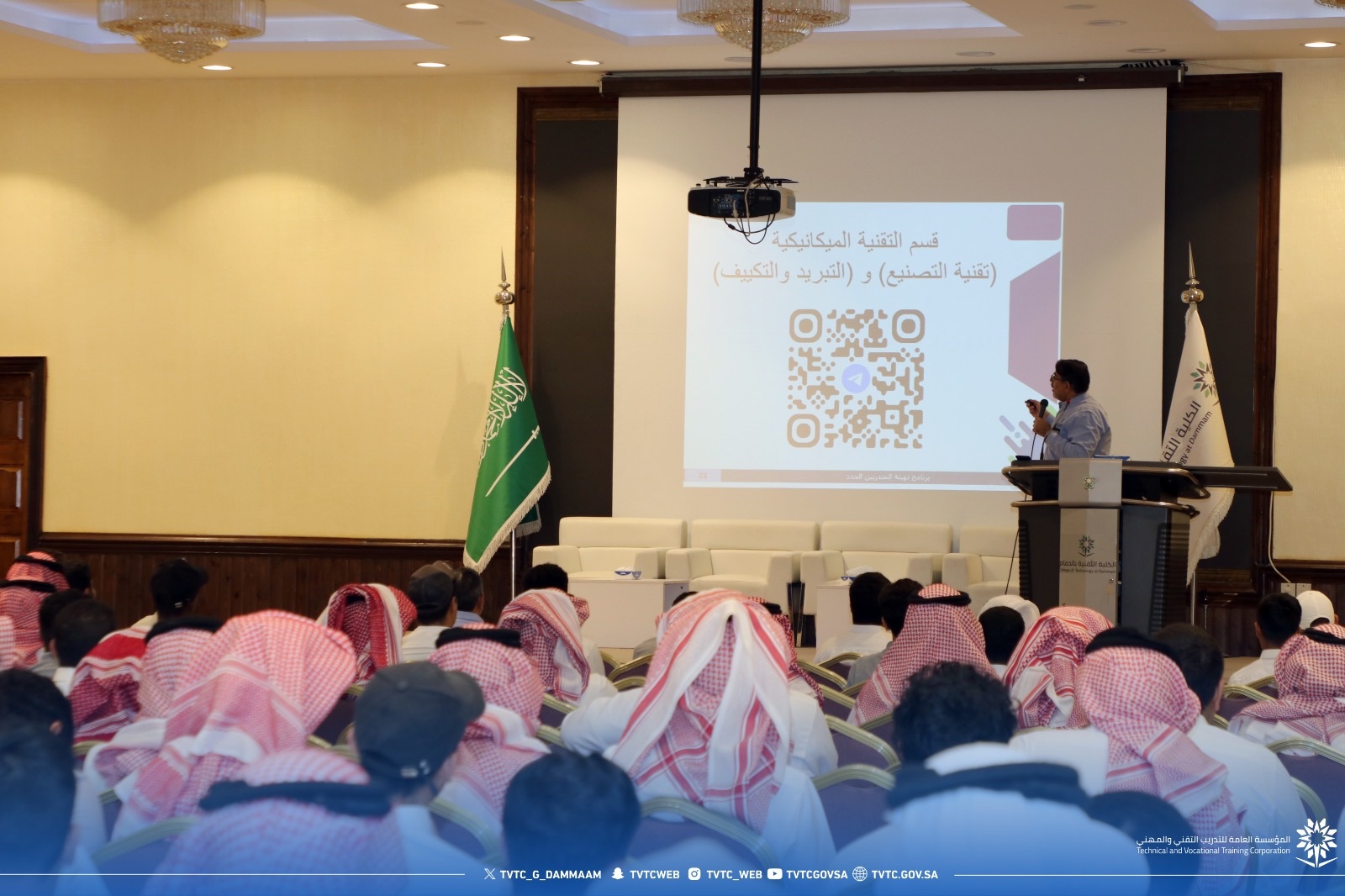 فعاليات اليوم الأول من أسبوع التهيئة بالكلية التقنية بالدمام