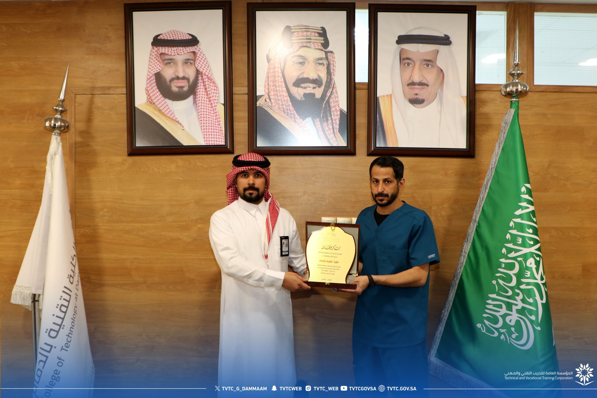 في لفتة تقديرية تعكس روح الشراكة المجتمعية، قدّم بنك الدم المركزي بالدمام درعًا تذكاريًا لسعادة عميد الكلية التقنية بالدمام