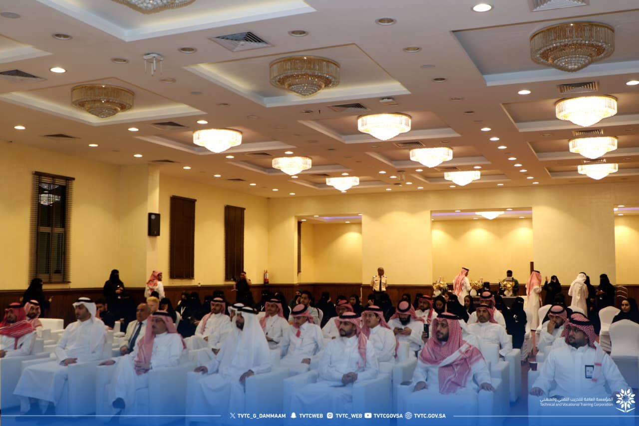 الحفل الختامي لبرنامج «قادة المستقبل الذكي» 