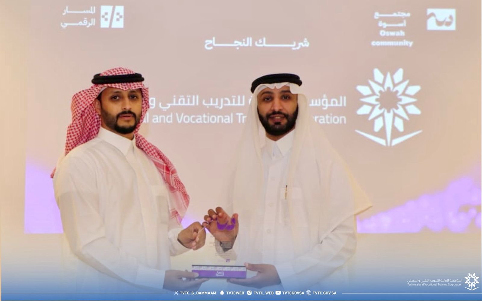 الحفل الختامي لبرنامج «قادة المستقبل الذكي»