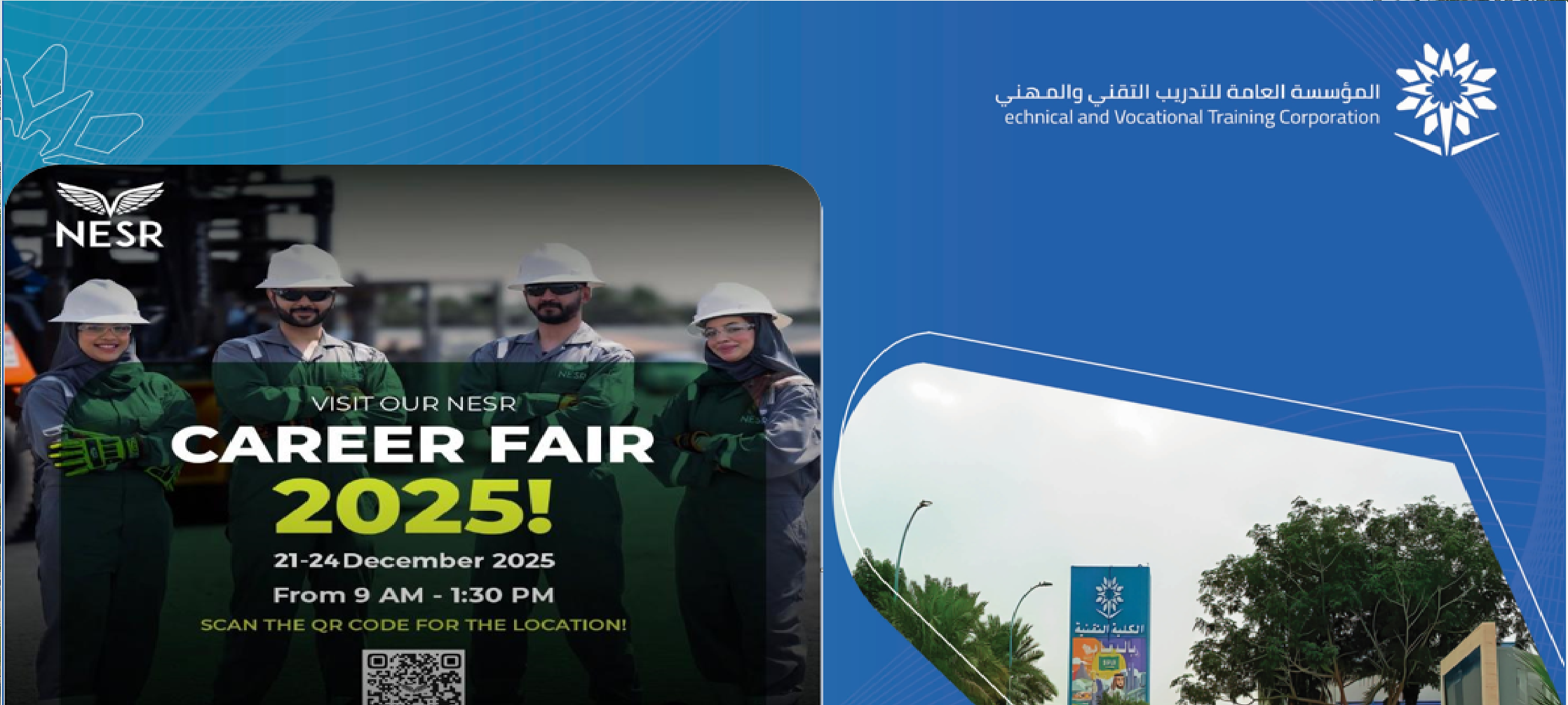 لقاء التوظيف الخاص بشركة " نسر "  -للتخصصات التاليه : إلكترونيات والالات الدقيقة - تقنية الكهربائية - انتاج الميكانيكي