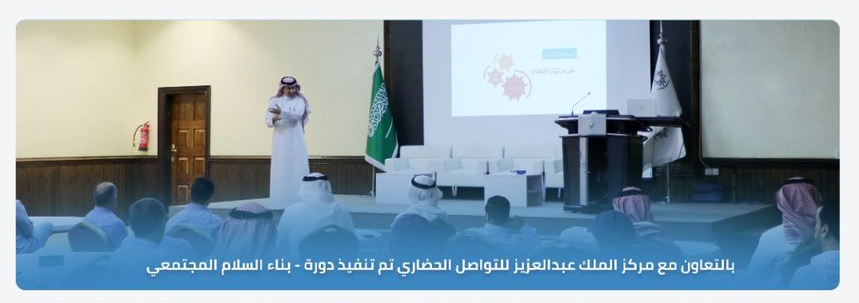 الأسبوع الثالث عشر