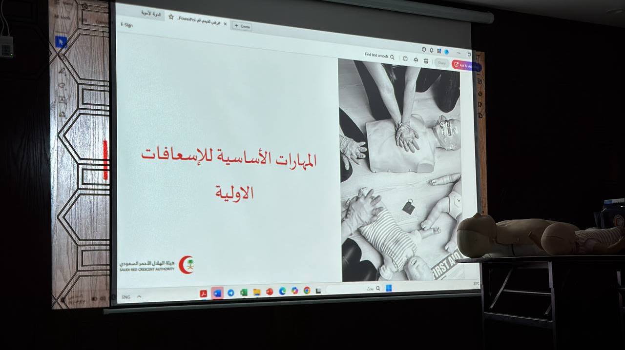 ورشة الاسعافات الاولية
