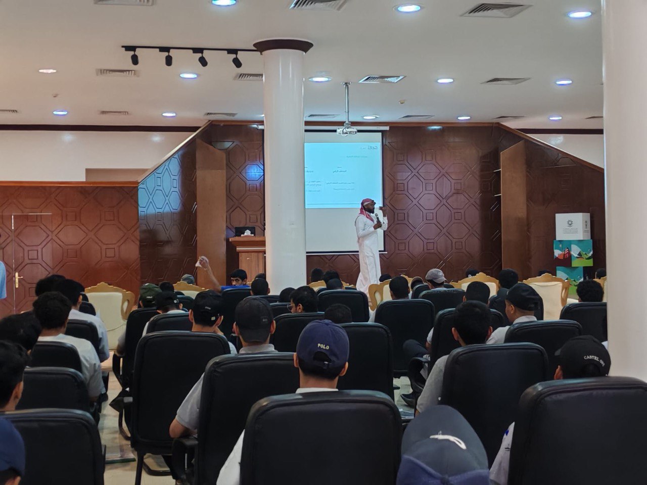 المواطنة الرقمية