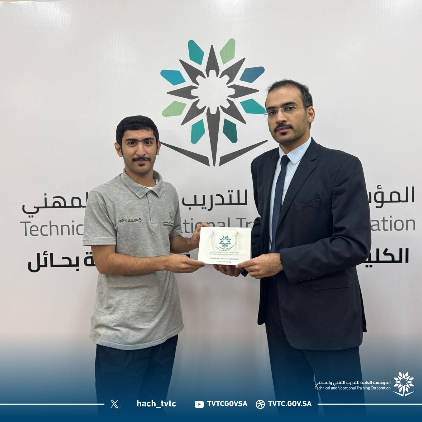 تكريم الفائزين ببطولة دوري فيفا للمتدربين