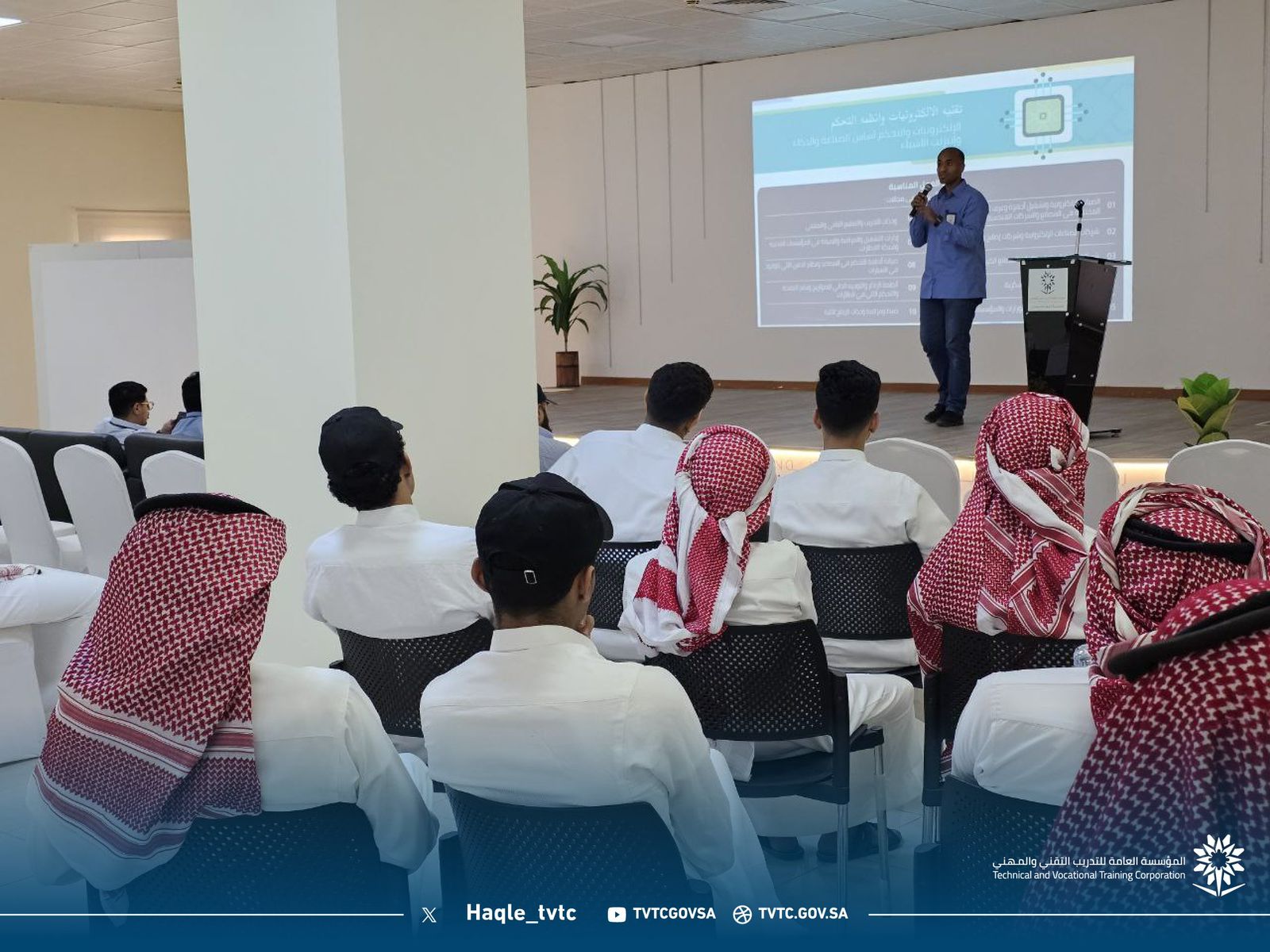 برنامج تهيئة للمتدربين المستجدين