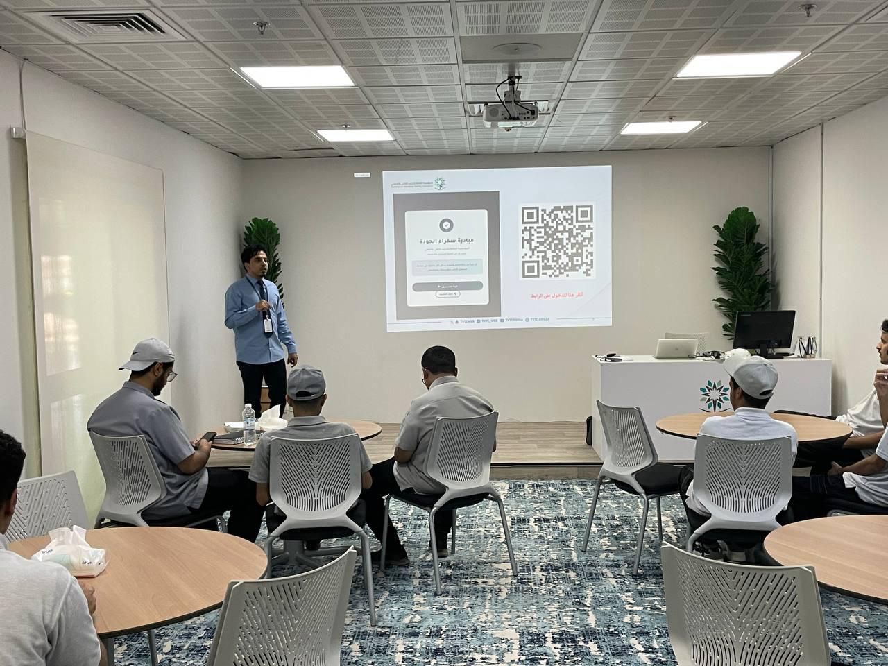 فريق سفراء الجودة