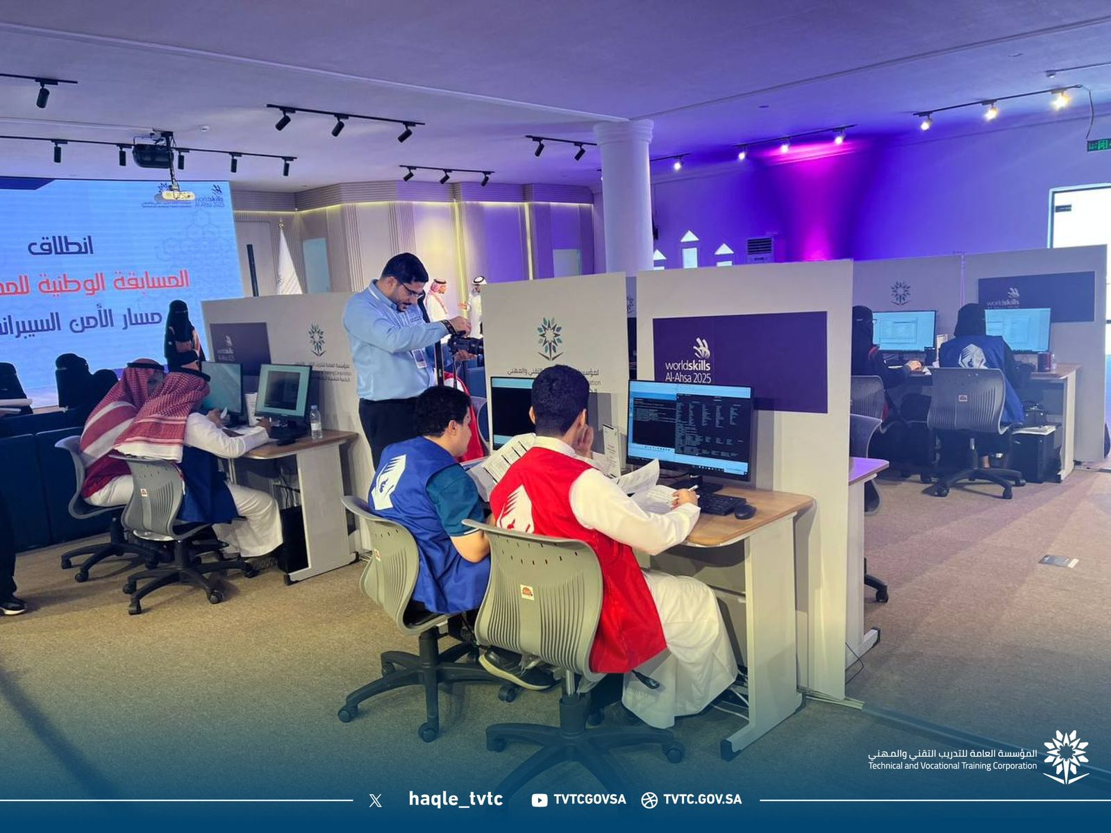 مشاركة متدربي الكلية ‬⁩في المسابقة الوطنية للمهارات