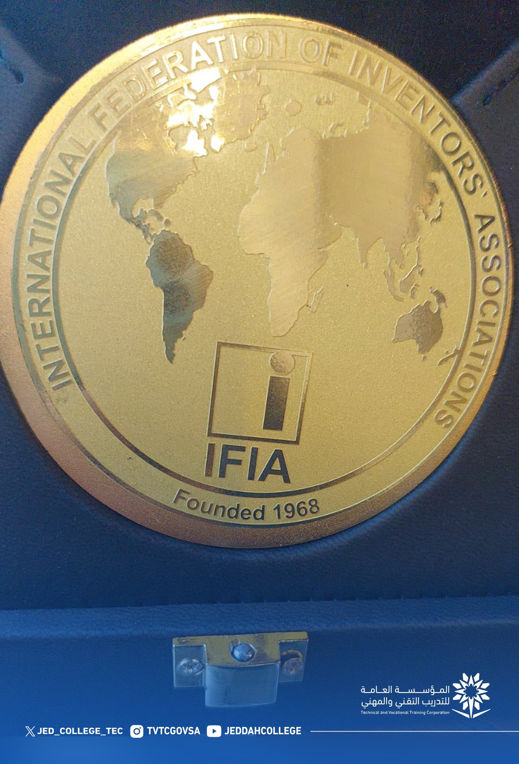 الاتحاد الدولي لجمعيات المخترعين IFIA يمنح الكلية التقنية بجدة الميدالية الذهبية 