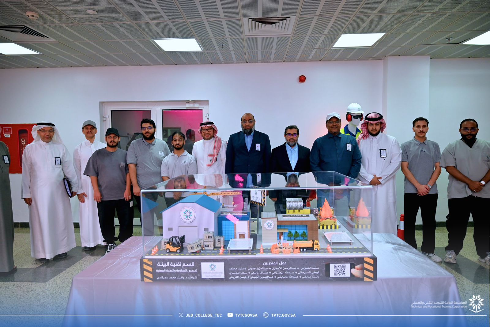 مشروع تخرج قسم البيئة