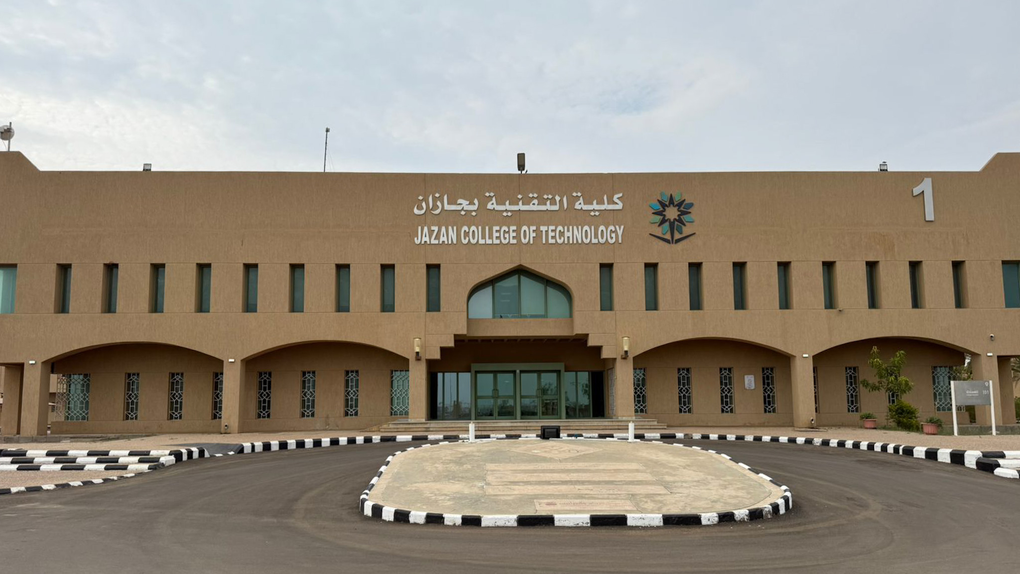 ≡ مرافق الكلية ◀ مبنى (١) ◁ ادارة الكلية