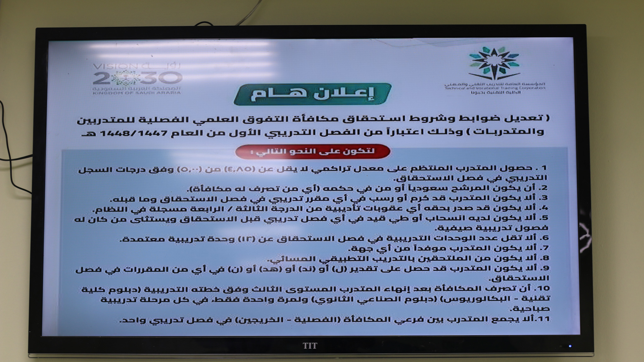 ≡ وسائل النشر والاعلان الالكترونية