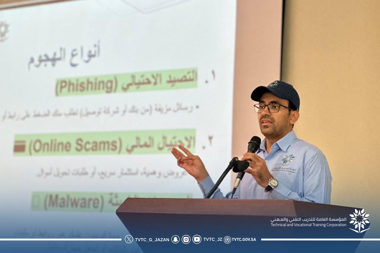 يوم التهيئة للمتدربين المستجدين للفصل الاول من العام التدريبي 1446