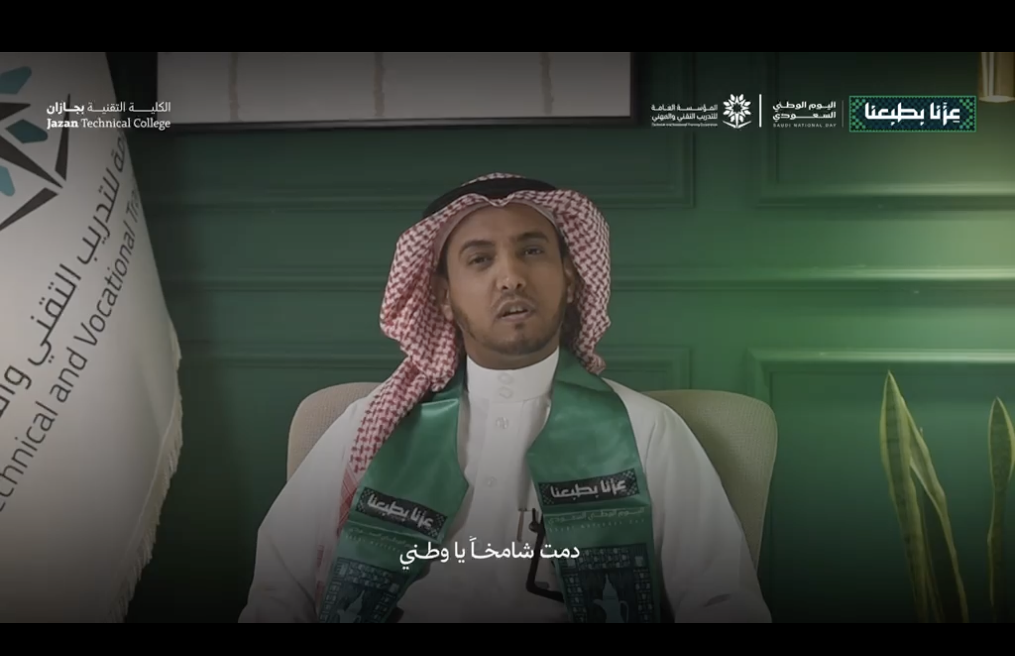 مشاركات منسوبي بمناسبة اليوم الوطني السعودي ٩٦