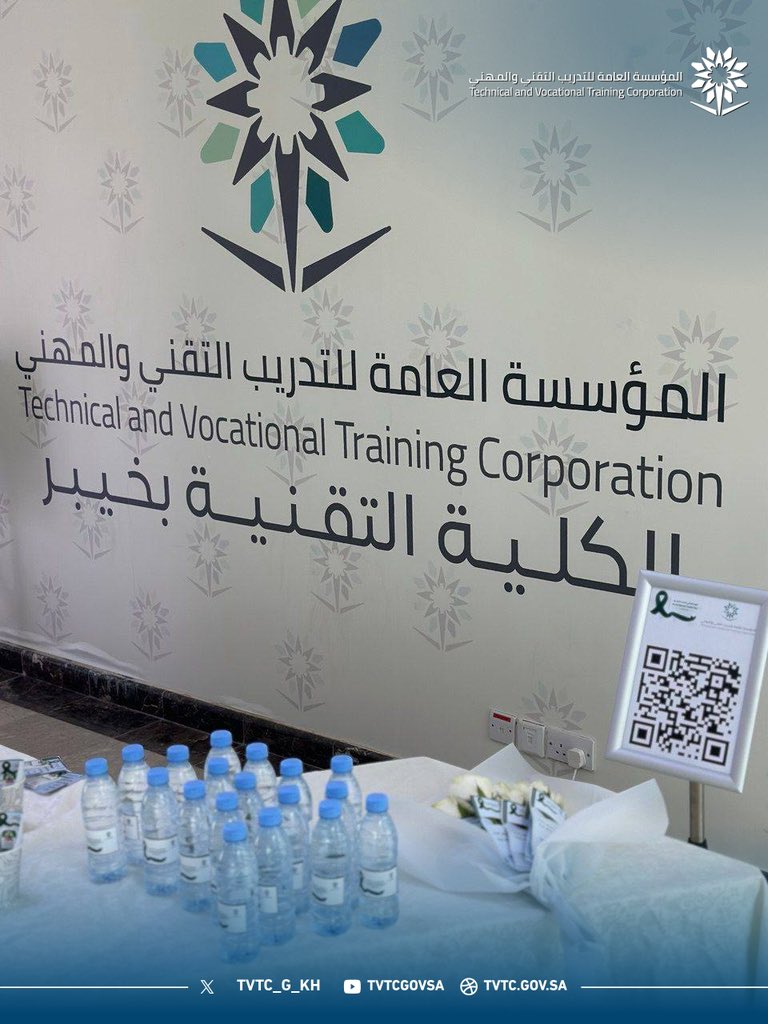 اليوم العالمي للصحة النفسية 2025م