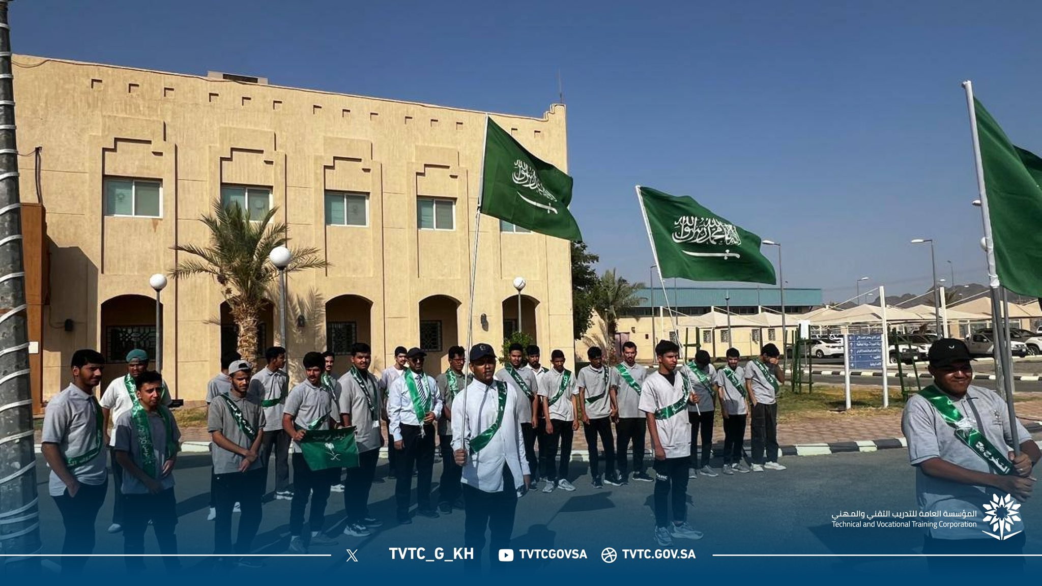 اليوم الوطني 95