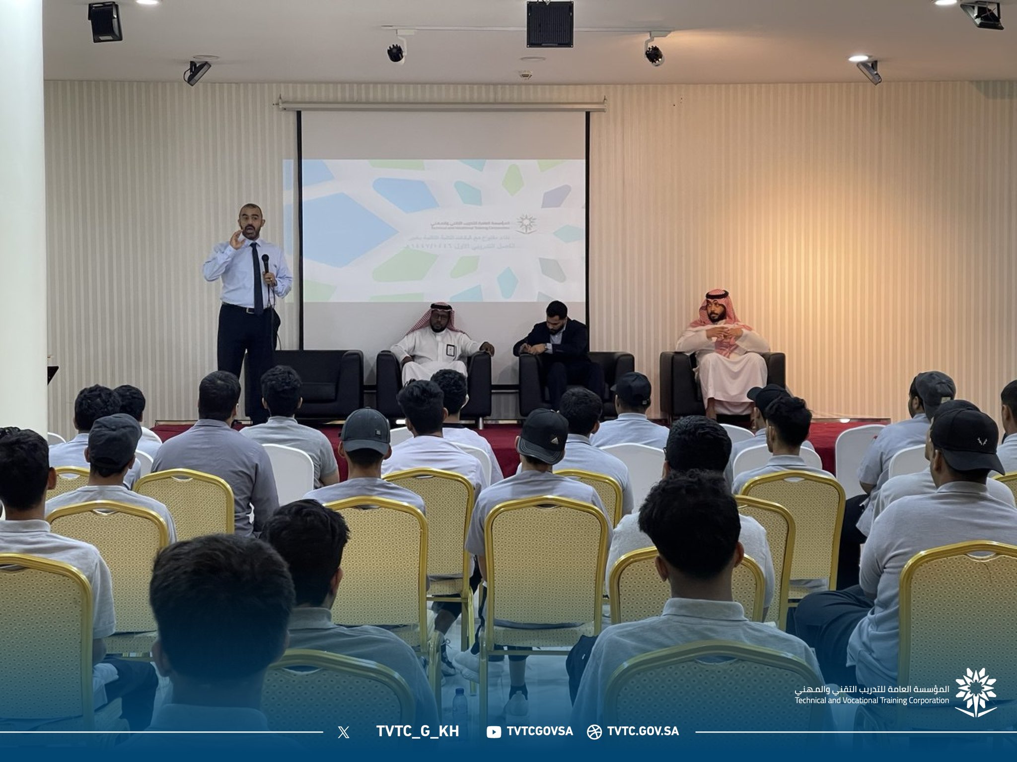 اللقاء المفتوح للمتدربين للفصل التدريبي الأول 1447هـ،