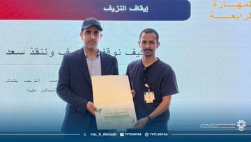 المشاركة في اليوم العالمي للاسعافات الاولية 