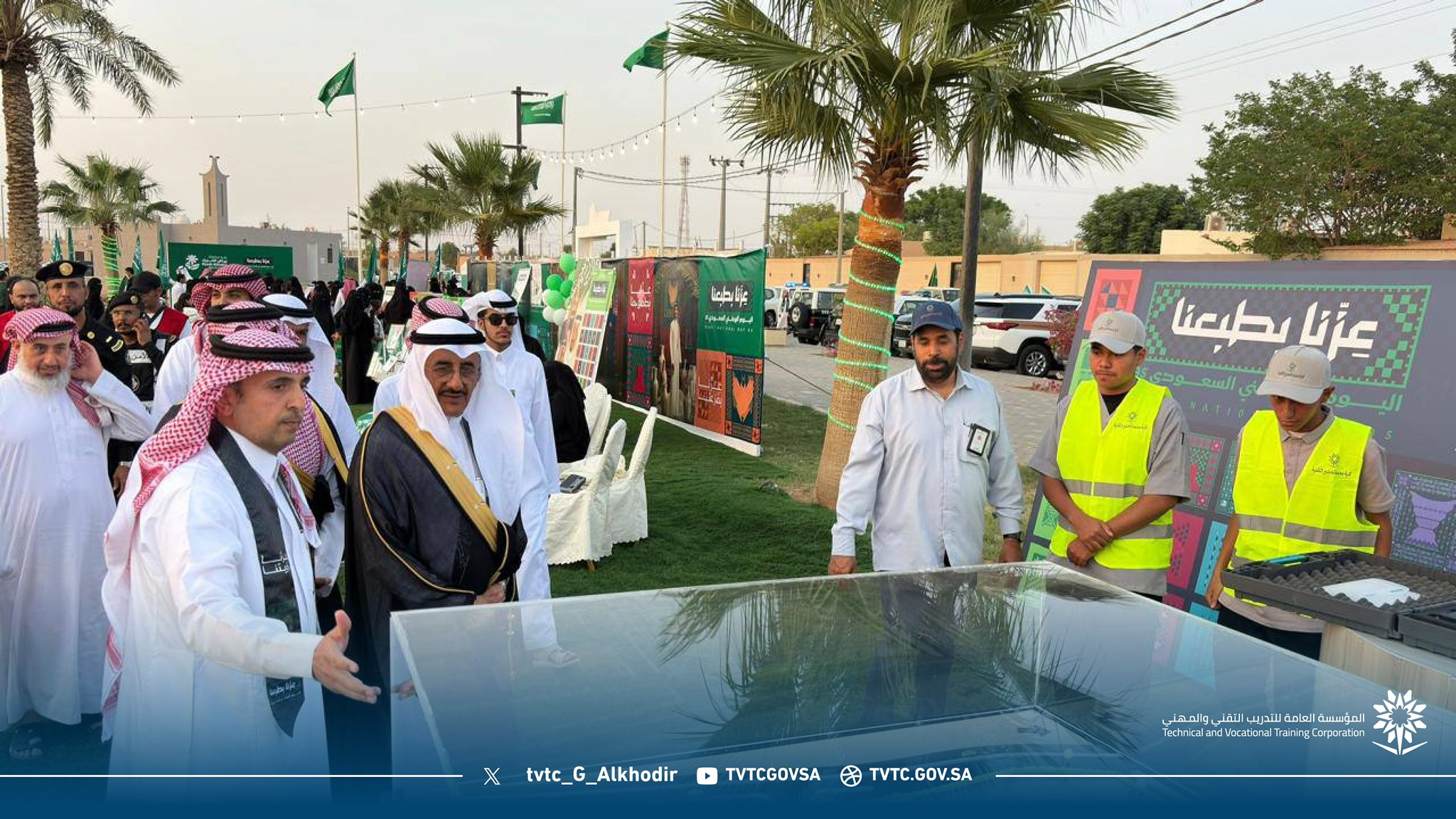 مشاركة الكلية باحتفالات اليوم الوطني 95 بمحافظة رياض الخبراء