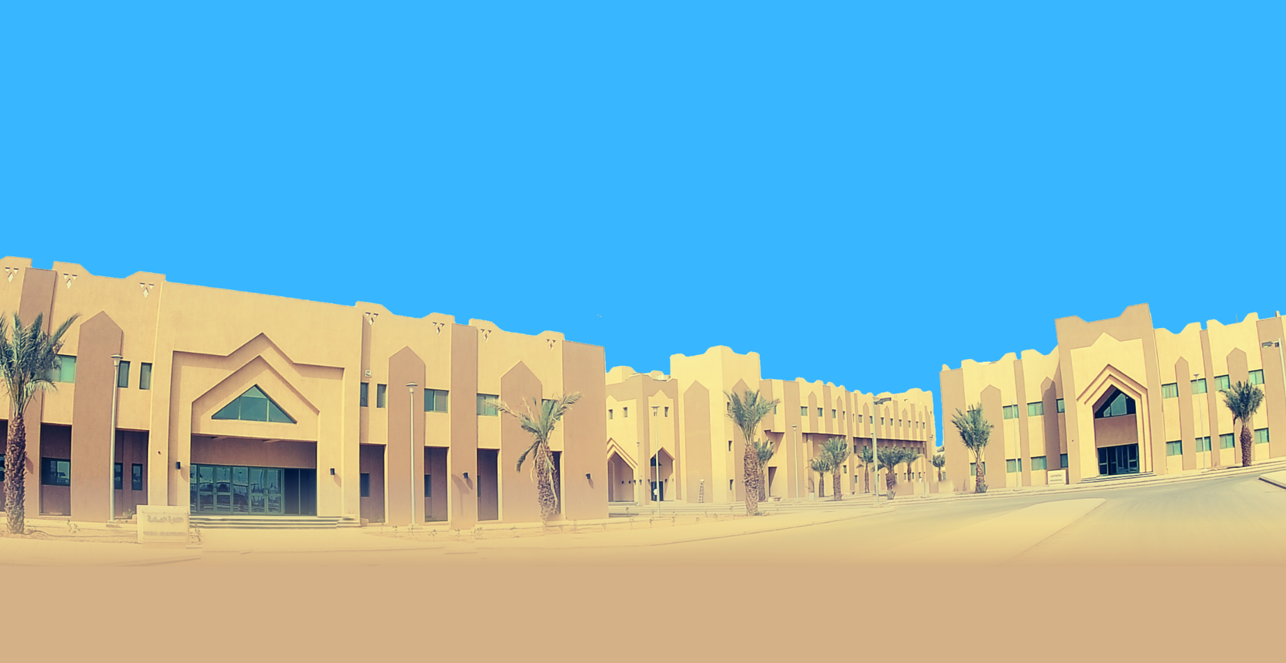 الكلية التقنية بالمجمعة