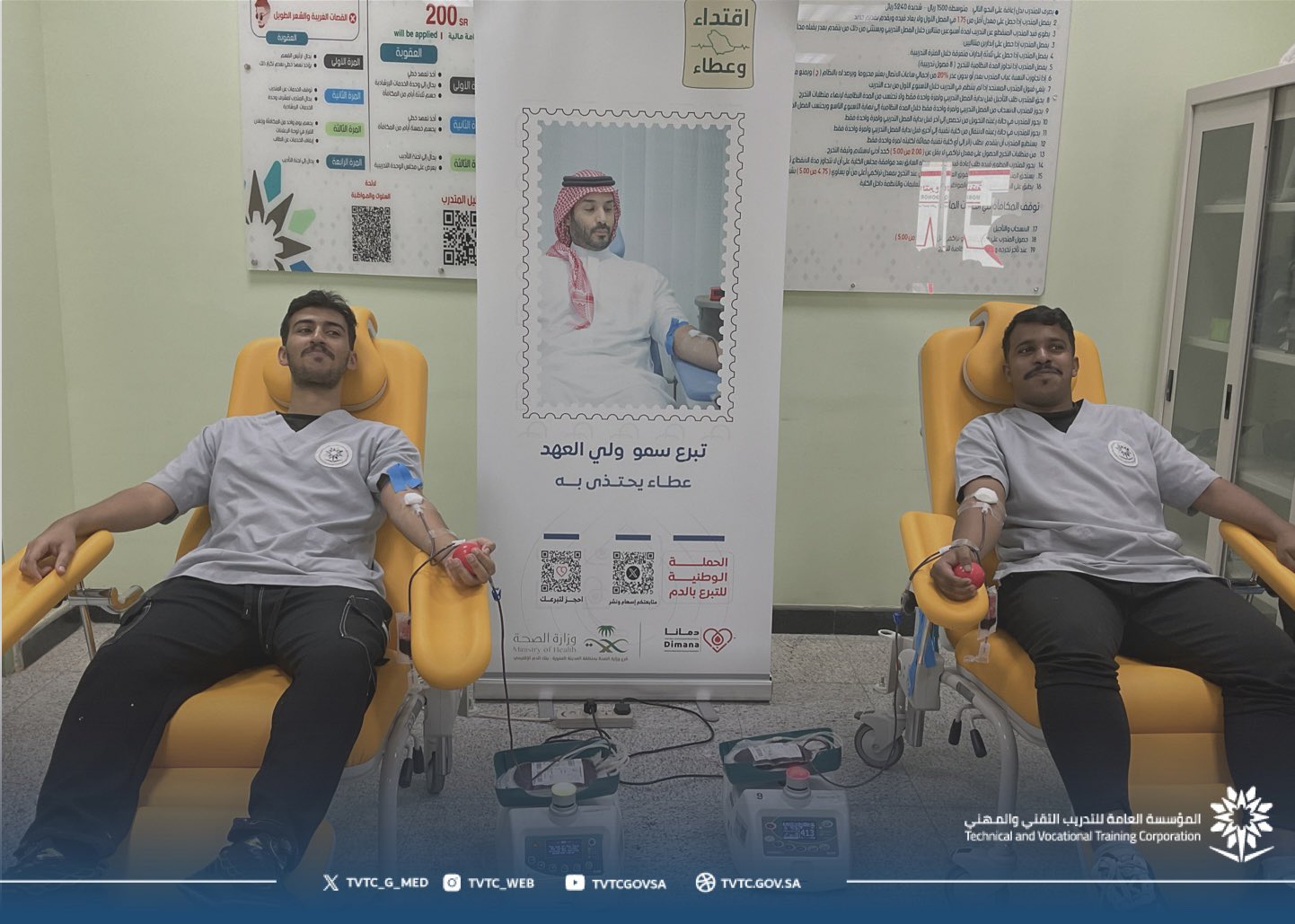 إقتداء وعطاء