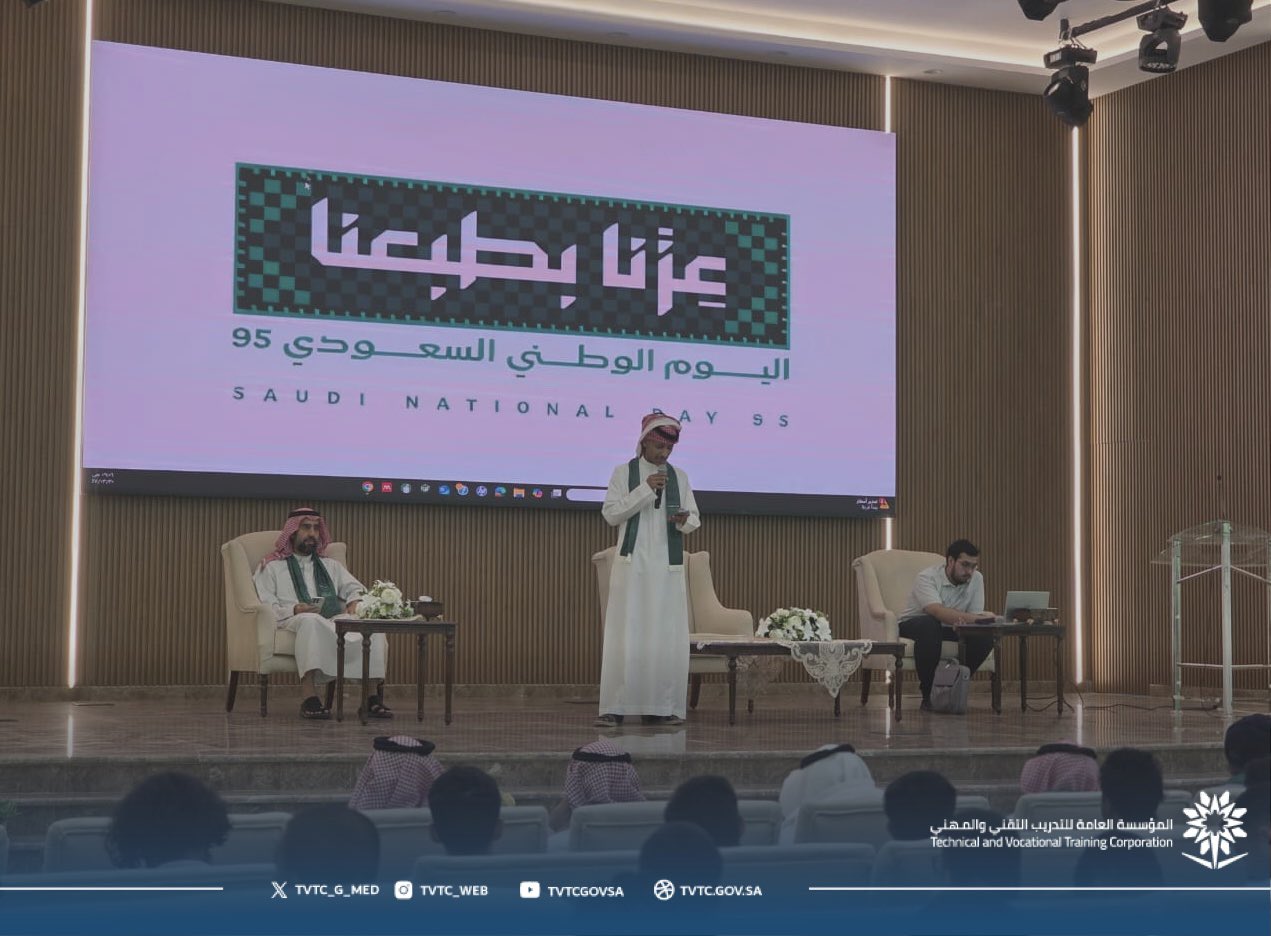 اليوم الوطني السعودي 95 