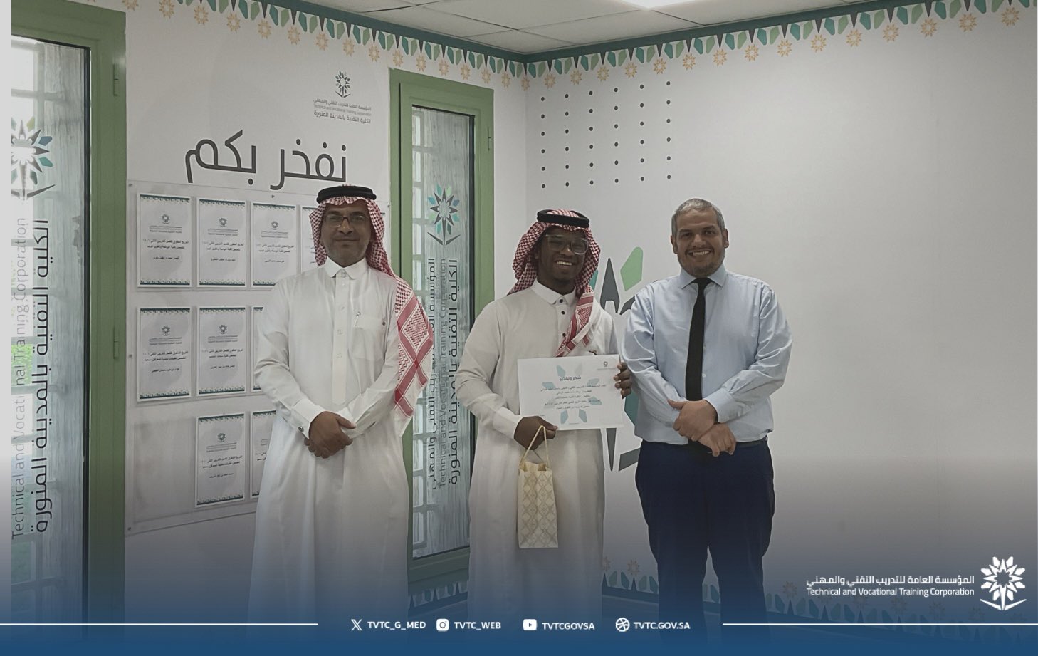تكريم المتدربين المتفوقين الخريجين