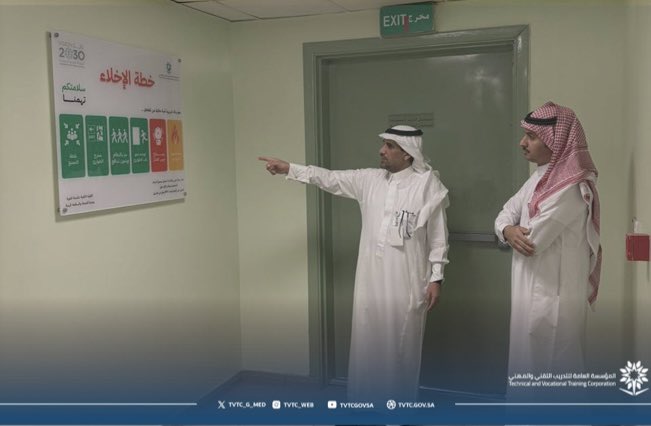  الجولات التفقدية على المنشآت التدريبية 