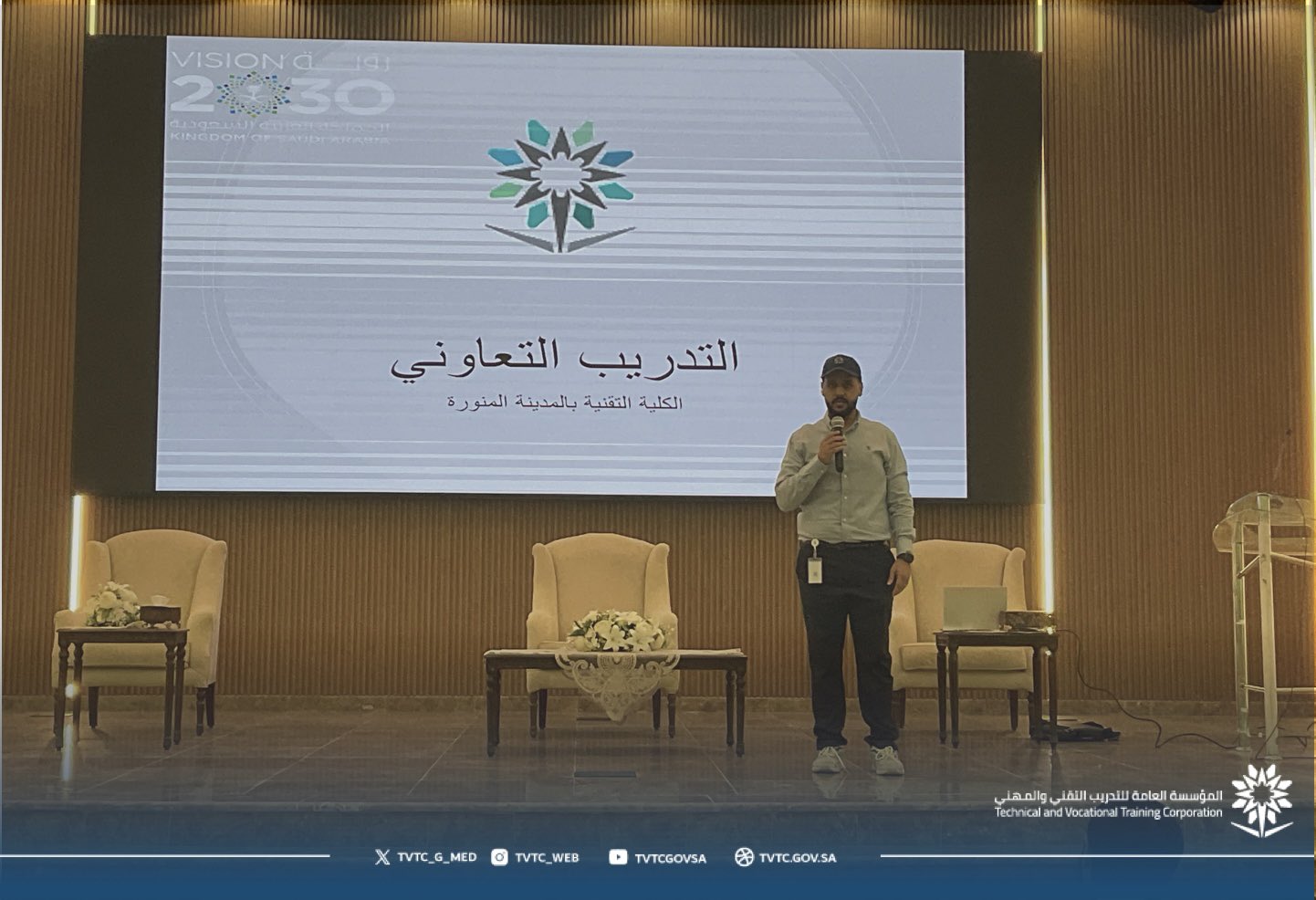 انطلاق اليوم الاول لبرنامج تهيئة متدربي التدريب التعاوني