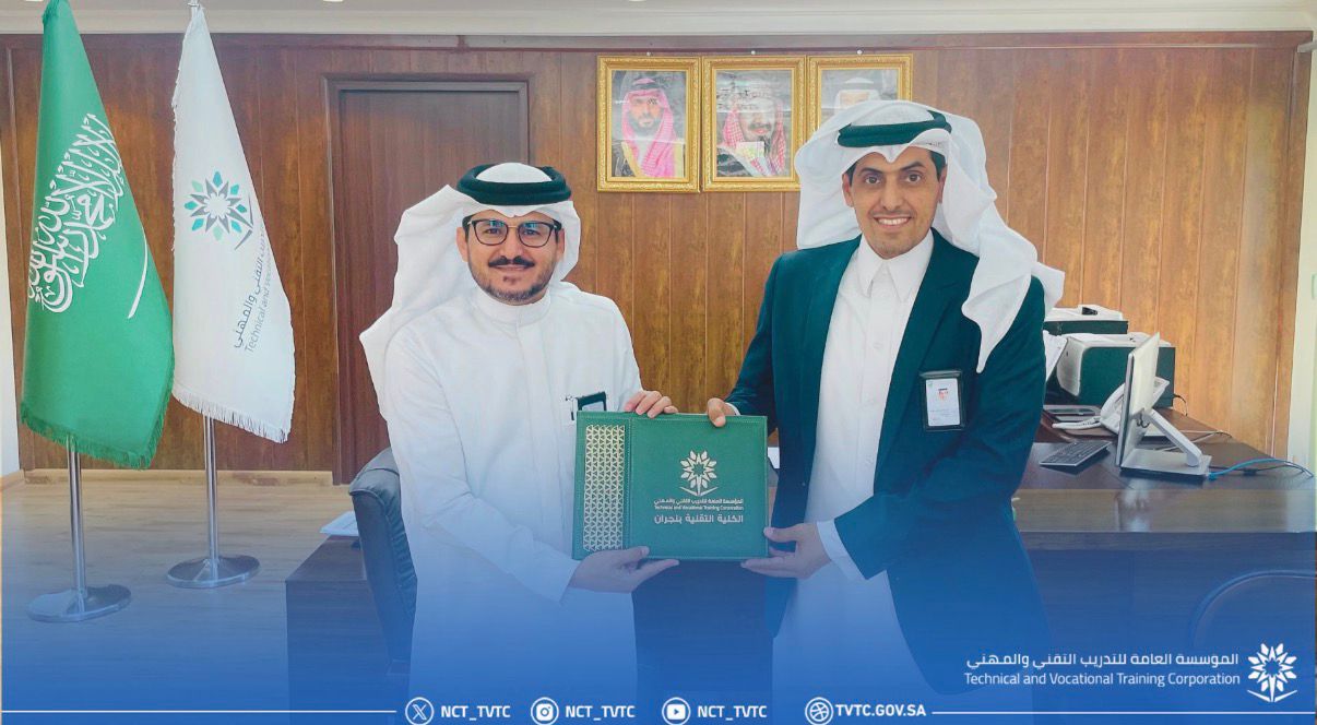 تكريم منسوبي الكلية لمشاركتهم بالمؤتمر الدولي للتقنيات الذكيه 2025