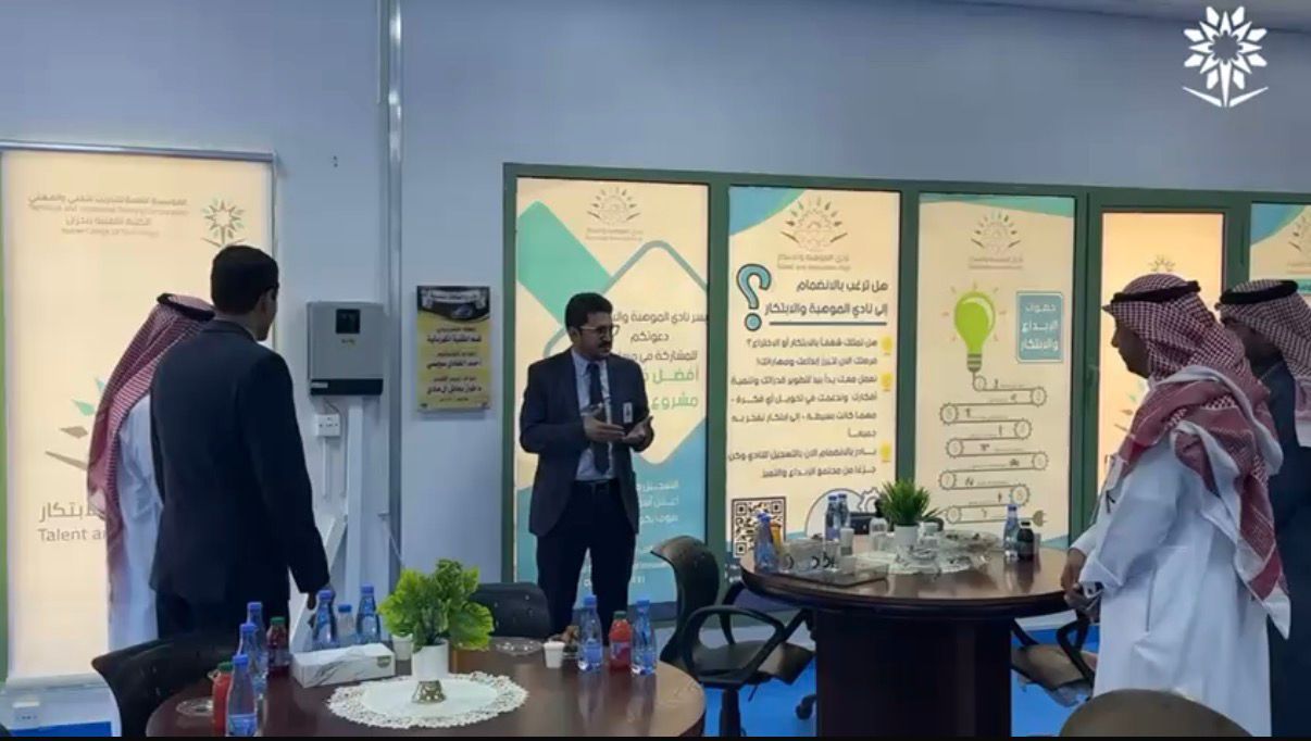 تعزيزا للإبداع انطلاقة بحله جديده لنادي الموهبة والإبتكار في الكلية التقنية بنجران